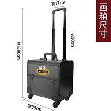화구캐리어 TOP01