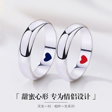 COISE 925 실 버 커 플 쌍 반지 남녀 한 의 학생 패션 액세서리 생일 선물 여자친 구 에 게 사랑 해 무료 각인 카드