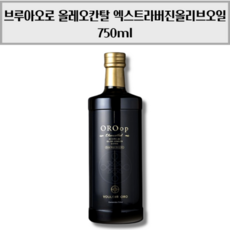 브루아오로