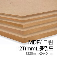 우드백화점 MDF그린2.7T~30T_1220x2440 MDF/합판/목재/인테리어, 12Tx1220x2440(중밀도)