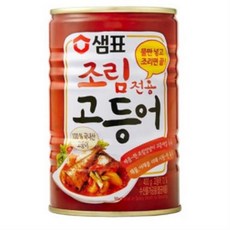cj고등어조림