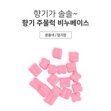 [아로마케이] 향기 주물럭 비누베이스 1kg 유치원 학교 만들기재료 방과후 실습 DIY, 분홍색1kg - 주물럭비누베이스