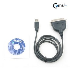 구형프린터케이블