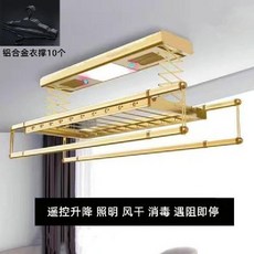 빨래건조대리모컨 TOP01