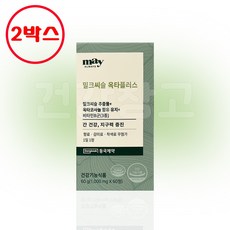 동국제약 메이올웨이즈 밀크씨슬 옥타플러스 (1000mg x 60정) 1박스 / 2개월분