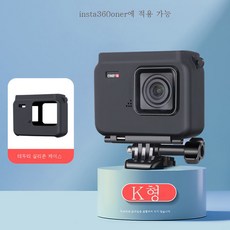 인스타360oner케이스