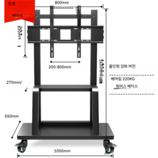 lg스탠바이미2세대