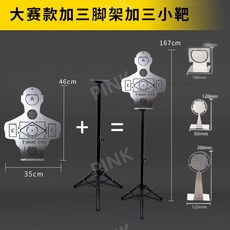 IDPA IPSC 스텐 사격 과녁판 사람모양 새총 비비탄, IDPA + 브라켓 + 3개의 소형 타겟