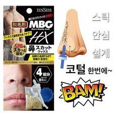 코레스트