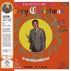 크리스마스재즈lp
