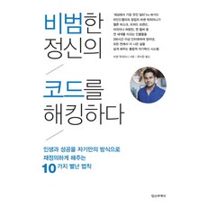 박소현미치다열광하다