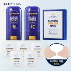 엘렌실라블루쿨링선스틱