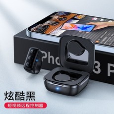 이북리더기리모컨