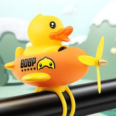 BDuck 러버덕 LED 라이트 자전거 오토바이 킥보드, 1개, 3.BDuck 옐로우비행기