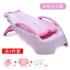 편안한 어린이 샴푸 안락 의자 유아용 목욕 용품 유아 샤워 용품, 프린세스 핑크 빅맥은 두 개의 컵 후크를 제공