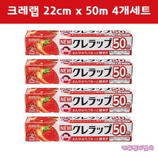 주방 비닐랩 일본 크레랩 주방랩 22cm x 50m 4개세트, 4개