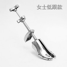 대형 금속 제골기 구두 발볼 늘리기 운동화 구두 넓히기, 여성 로우힐용 225~260mm, 1개