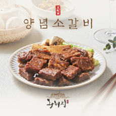 왕비집 - 양념 소갈비 500g []