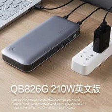 펠티어 특수에어컨의류 에어컨 50000mAh 쿨링 보조배터리 공사장 미니 소형 바디 전용, 현물 20호 보조배터리 국제판QB826G210W, 25000mAh, 1개