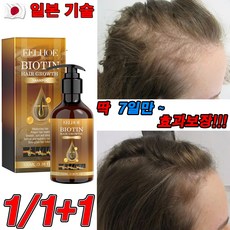 1/1+1 바이오틴 탈모샴푸 비오틴 맥주효모 샴푸 손상 모발 개선 탈모 완화 투피활력 남녀공용, 1개, 100ml