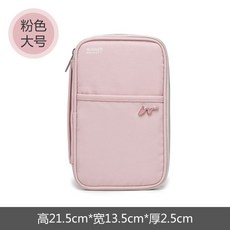 others ° ｜ 문 백 도 여행 여권 가방 증명서 수납 다목 적 항공권 카드 지갑 핑크 라 지 RFID 난 방지
