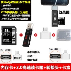 소니a100메모리카드