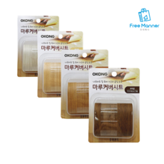 장판보수테이프