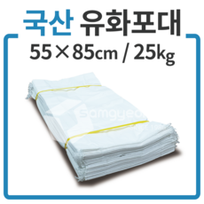 국산 유화포대 [새상품] PP마대 원료포대 얼음마대 코팅마대 마대자루, 100장