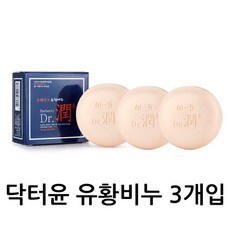 닥터윤유황비누