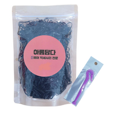 안아픈아기고무줄