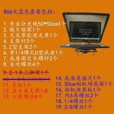 연설용프롬프터