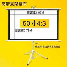 일체형빔스크린