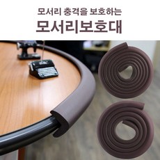 모서리보호대소