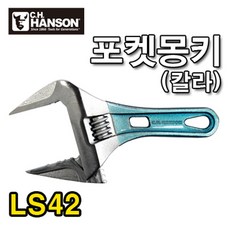 몽키공굴리기