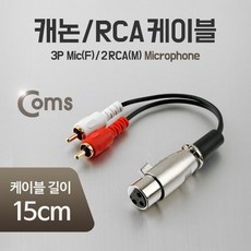 캐논2컨버터