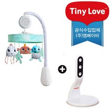 타이니러브뮤지컬
