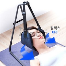 JSCO 경추 해먹 목견인기 일자목 거북목 교정기, 옵션1