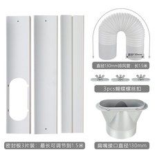 캐리어이동식에어컨호스