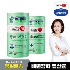 피토버