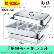 가이타이너보온포트2.5