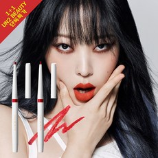 [UN2 BEAUTY] 언니뷰티 소프트 리퀴드 립라이너 1+1_단 한번의 발색만으로도 자연스럽고 강렬하게~ 젤 크림처럼 폭신 촉촉한 막을 수 있는 플립/롱래스팅 효과, 2개, 11.칠리 레드