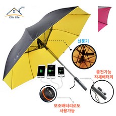 금빛그랑메종에어컨