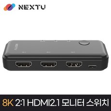 이지넷유비쿼터스 w 이지넷유비쿼터스 NEXTU 3612SW8K 2:1 HDMI 선택기