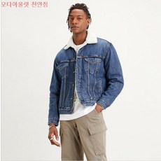 리바이스 리바이스 공용 쉐르파 양털 자켓 79129-0004