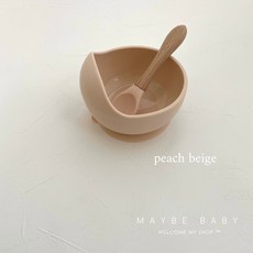 메이비베이비 아기 이유식 용기 스푼세트 아기식판 실리콘 그릇, peach beige, 1개
