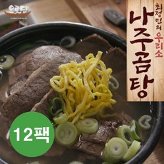 오롯담 최정민 나주곰탕 700gx12팩, 12팩, 700g