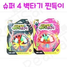 스카프체조 TOP01