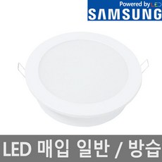 6인치 다운라이트 LED 매입등 매립등 방습 욕실등, 01.CL 6인치 15w 주광색(하얀빛), 1개