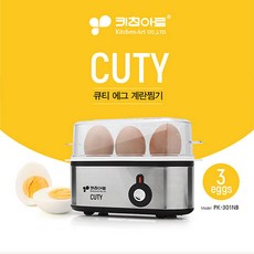 키친아트구운계란