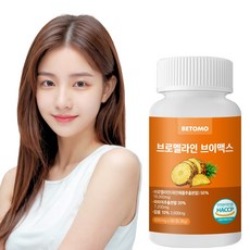 베토모 브로멜라인 파인애플 효소 파파인 HACCP 인증 600mg, 1개, 60정
